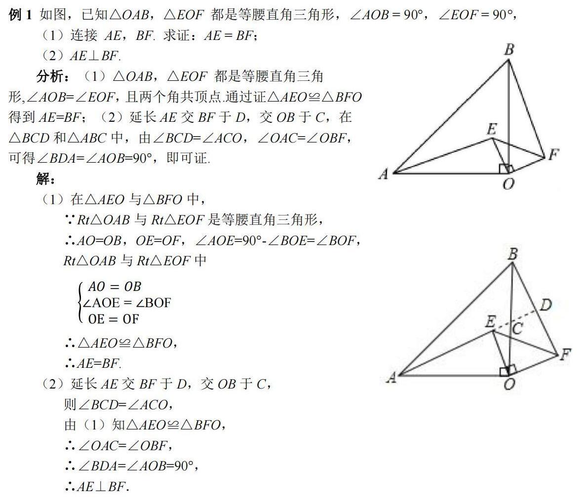 手拉手（全等）_01.jpg