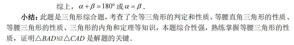 手拉手（全等）_04.jpg